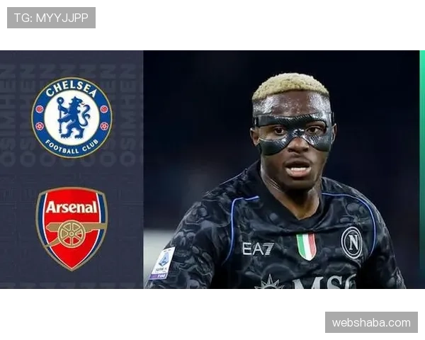 奥斯梅恩是否适配英超节奏与战术体系