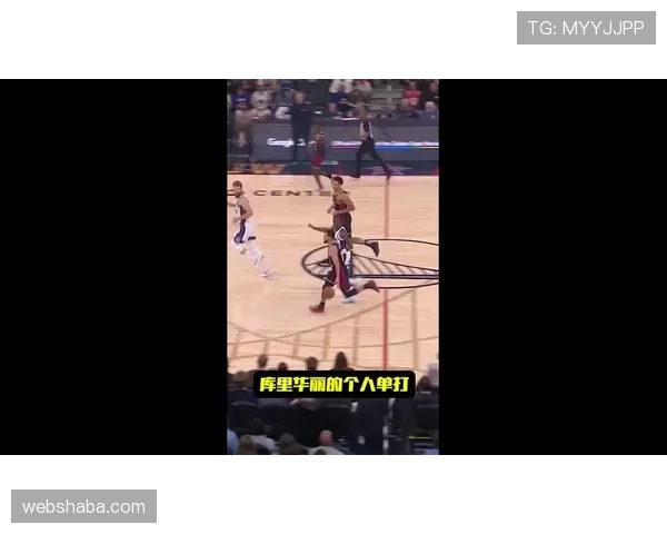 罗伯特森持球单打与组织主导，关键回合压过库里