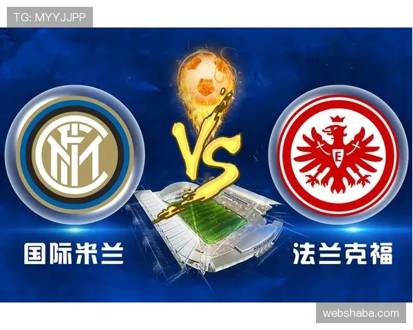 国际米兰边路优势明显，为何难以转化为持续压制局面？