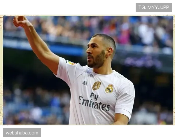 本泽马效率与角色对皇马进攻体系的影响分析