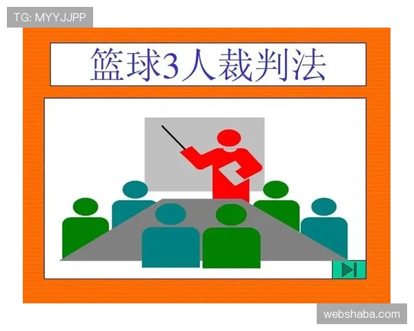 全面解读篮球三秒区规则，掌握核心判定要点